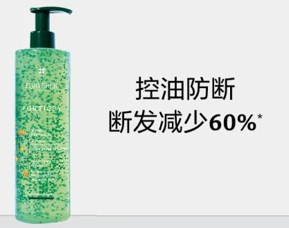 【免税店发货】馥绿德雅赋活焕能洗发露  600ml	 商品
