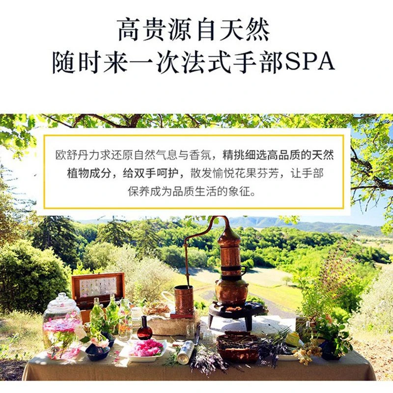 L'OCCITANE 欧舒丹 植物护手霜套装6件套 30ml*6 送礼挚选闺蜜女友 商品