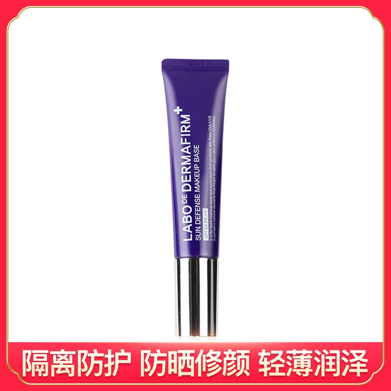 商品[国内直发] DERMAFIRM|Dermafirm德妃抗氧化防雾霾防污染隔离妆前乳30g,价格¥107,第1张图片