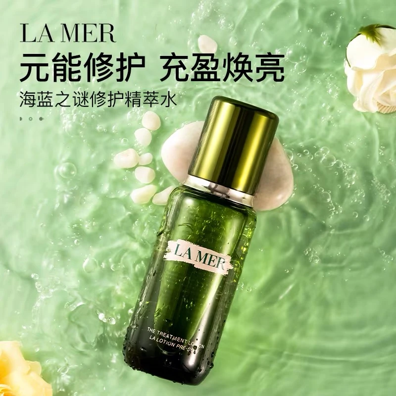 LA MER海蓝之谜修护精粹水150ml保湿抗氧舒缓润泽补水光泽透亮【香港直邮】 商品