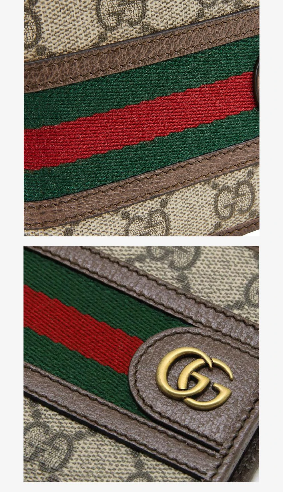 商品Gucci|经典棕色红绿条提花钱包【香港仓极速发货】,价格¥3856,第6张图片详细描述