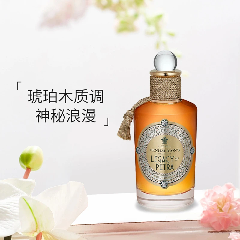 商品Penhaligon's|潘海利根瑰丽佩特拉香水100ML EDP 琥珀木质调玫瑰女,价格¥1662,第1张图片