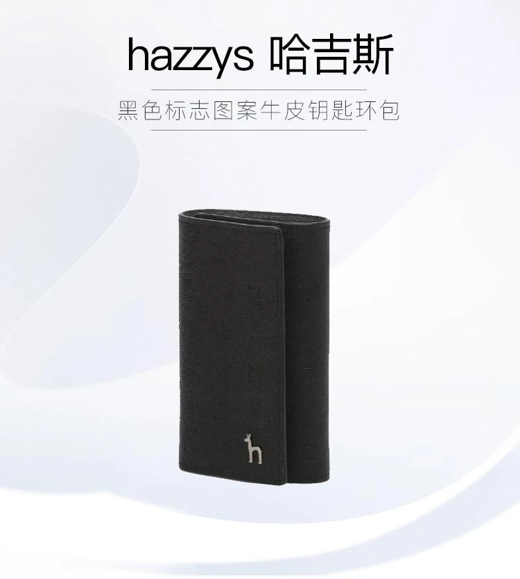 商品hazzys|韩国直邮hazzys哈吉斯超迷你精致挂饰收纳钥匙包HJWA1E566,价格¥742,第1张图片详细描述