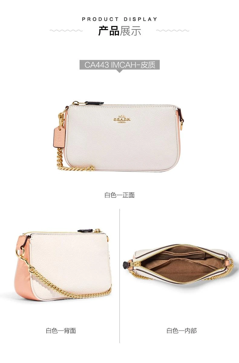 商品Coach|美国直邮COACH蔻驰女款皮革小号麻将包白色拼粉色CA443 IMCAH,价格¥1726,第3张图片详细描述