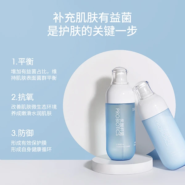 韩国SNP爱神菲乳酸杆菌补水保湿水乳蓝丸两件套 商品
