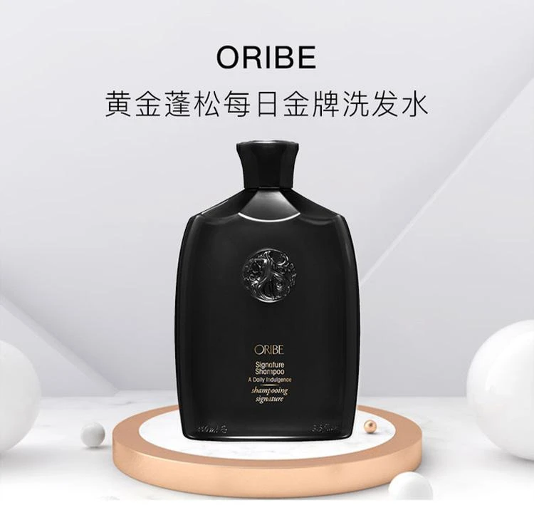 商品Oribe|美国直邮ORIBE经典系列洗发水250ml防晒防干抗光老化柔顺清洁发质,价格¥525,第1张图片详细描述