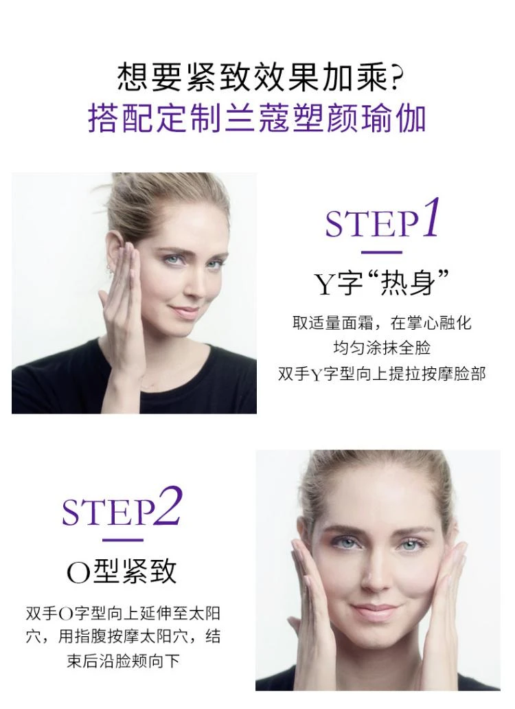 商品Lancôme|欧洲直邮Lancome兰蔻塑颜紧致焕白霜50ml面霜SPF20保湿美白乳液,价格¥1128,第8张图片详细描述