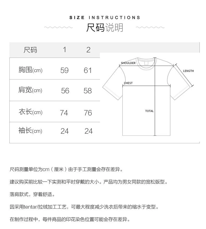 商品Acme de la vie|韩国直邮adlv男女情侣圆领短袖T恤甜甜圈热情泡沫女孩百搭宽松潮,价格¥486,第5张图片详细描述