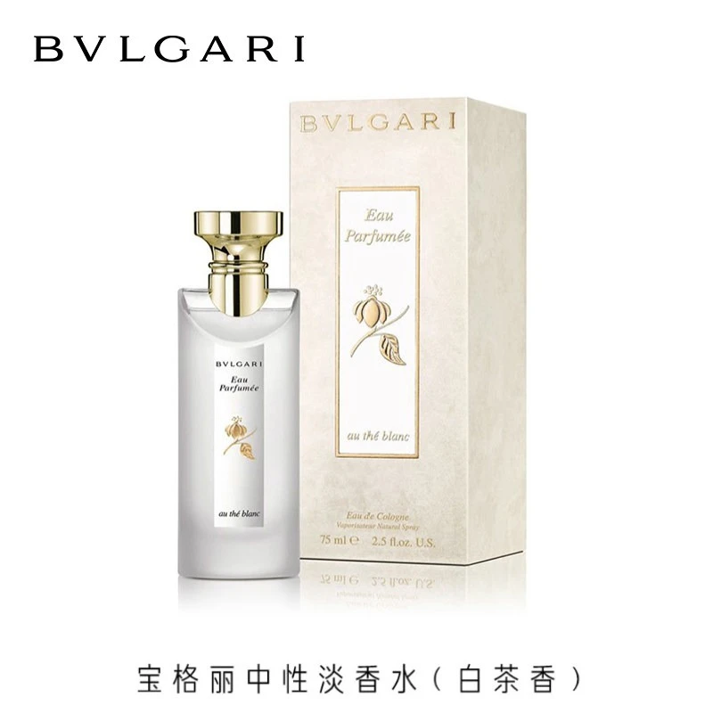 Bvlgari宝格丽茗珍中性古龙水75ml 白茶香调 商品