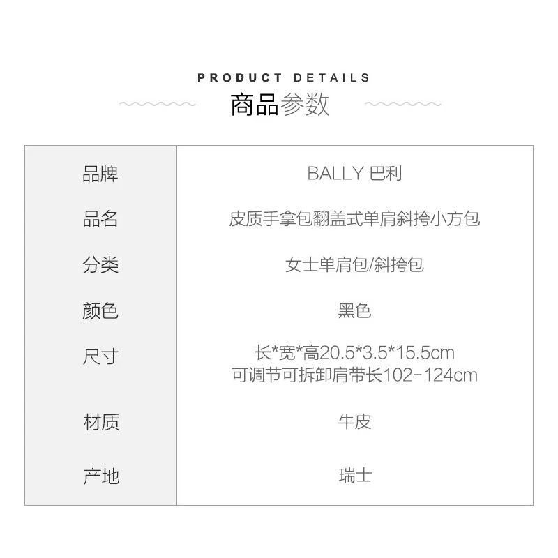 商品Bally|香港直邮BALLY 巴利 VISSI 皮革马衔扣女士迷你单肩斜挎包6236080,价格¥5102,第7张图片详细描述