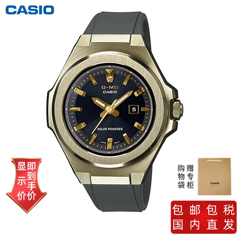 商品[国内直发] Casio|卡西欧BABY-G手表采用优雅的金属外壳与运动的树脂表带相结合的设计简约中带着华丽,价格¥1076,第1张图片