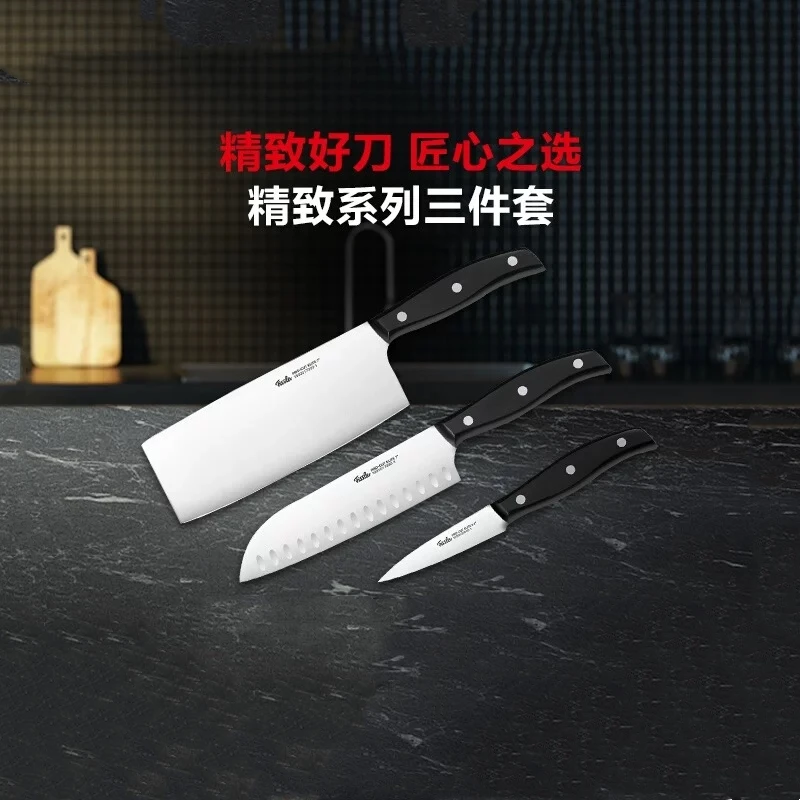 商品[国内直发] Fissler|精致系列刀具三件套家用厨房刀具套装削皮刀菜刀水果刀 EM-FS-KN0003-1/多功能剪刀EM-FS-JD002,价格¥68,第1张图片