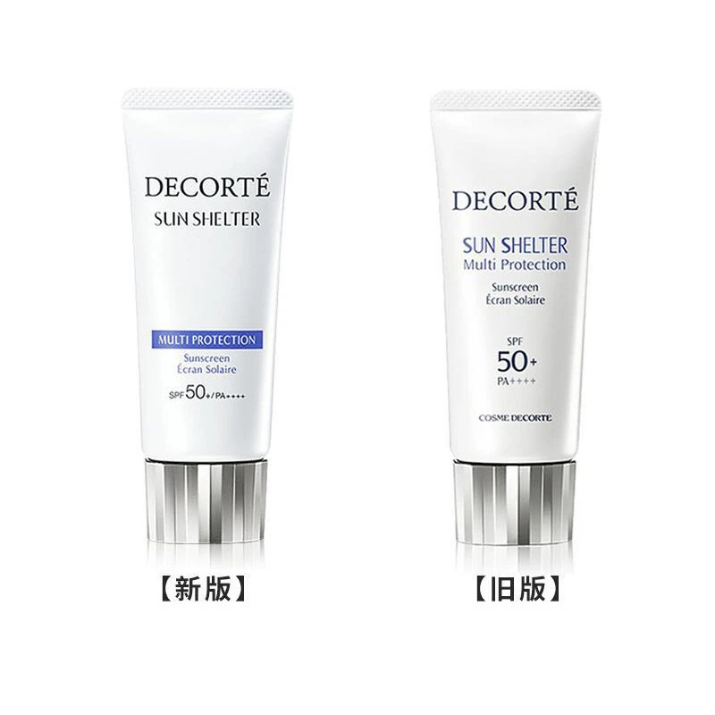 COSME DECORTE 黛珂 AG 多重防晒乳防晒霜 SPF50+ 60ml 【新老版本随机发货】 商品
