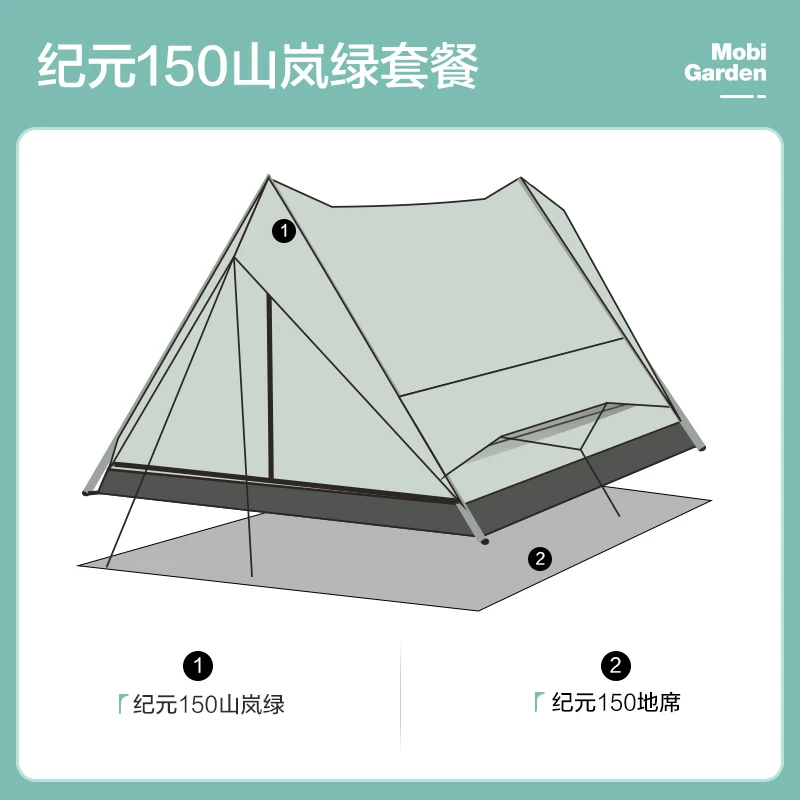 Glamping户外轻奢露营大空间防风防雨加厚棉布帐篷纪元双峰150 商品