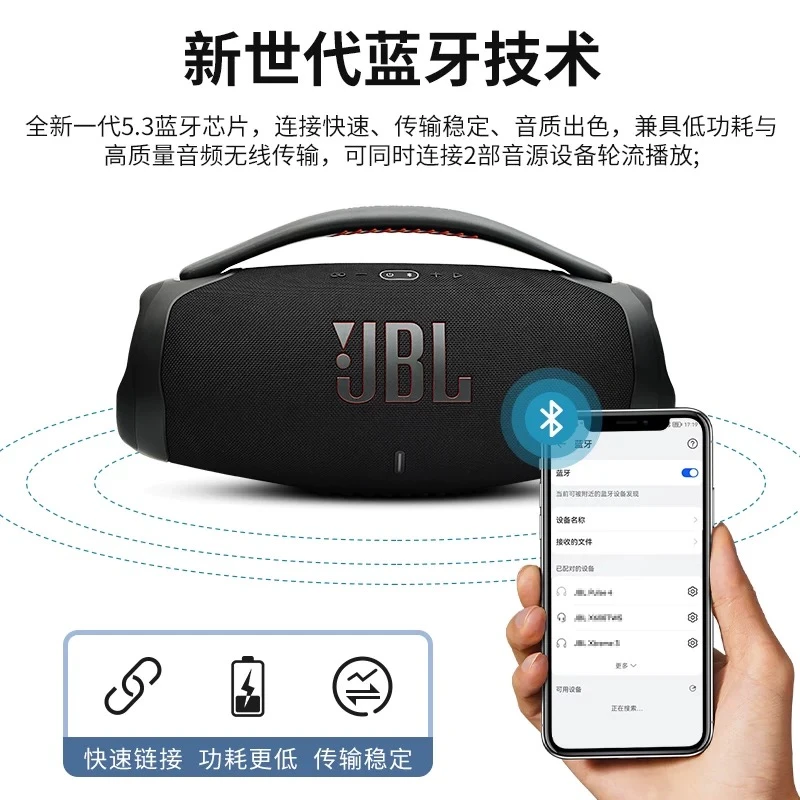 BOOMBOX3 音乐战神3代 无线蓝牙音箱户外防水便携式重低音音响 商品