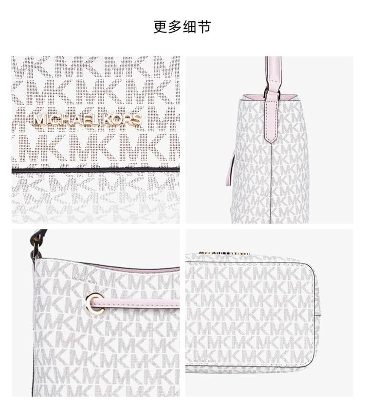 商品Michael Kors|美国直邮Michael Kors迈克高仕 MK SURI小号女士单肩斜挎手提桶包黑色35T0GU2C0L,价格¥1616,第11张图片详细描述