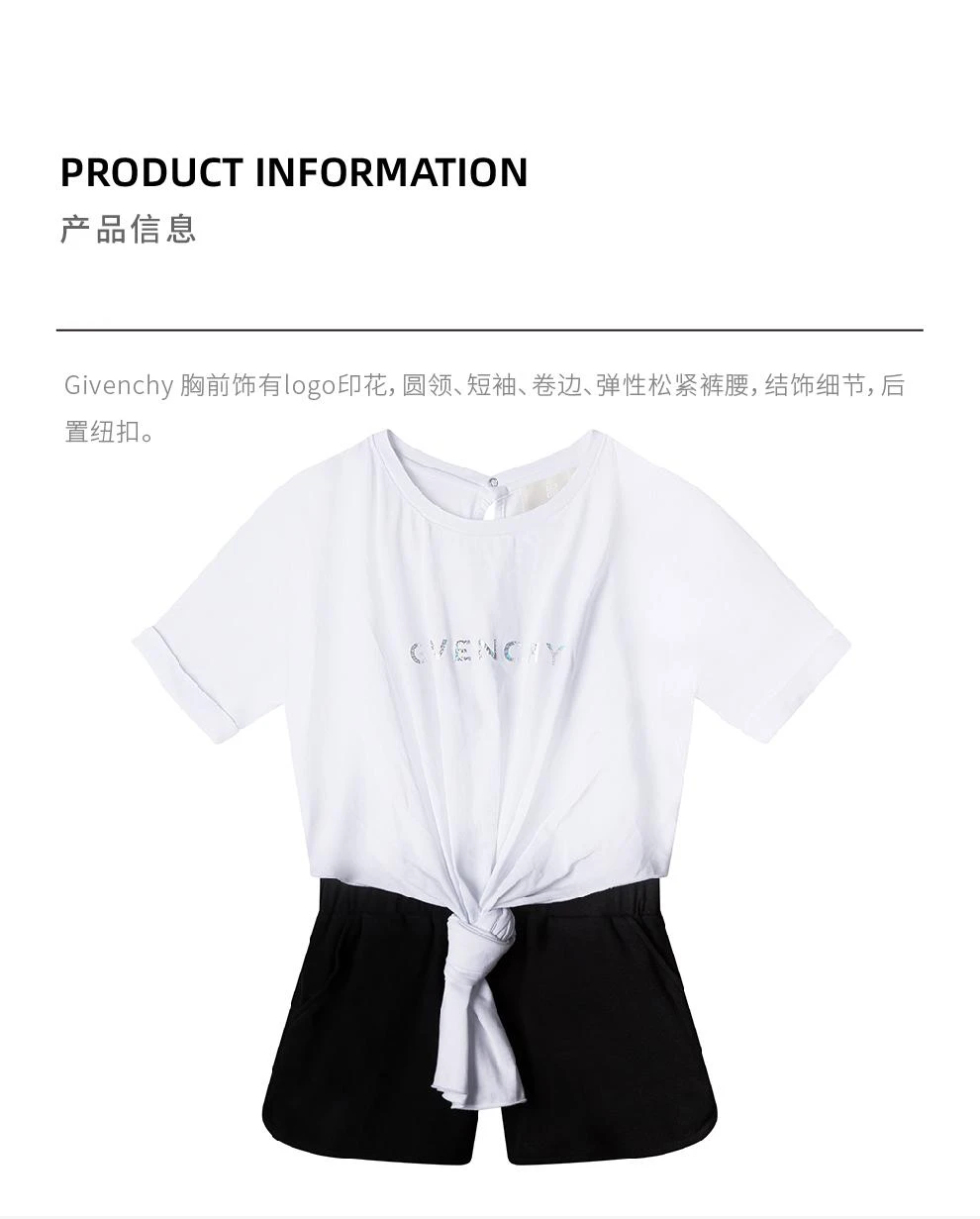 商品Givenchy|大童款 logo印花连体短裤【香港仓极速发货】,价格¥1776,第2张图片详细描述