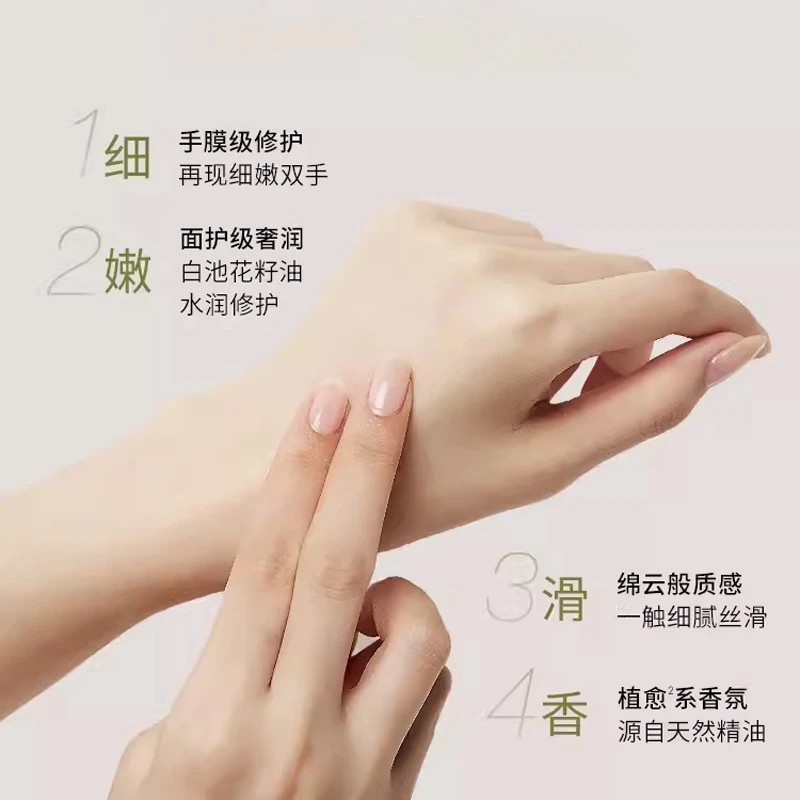 Origins悦木之源 水润保湿护手霜 商品