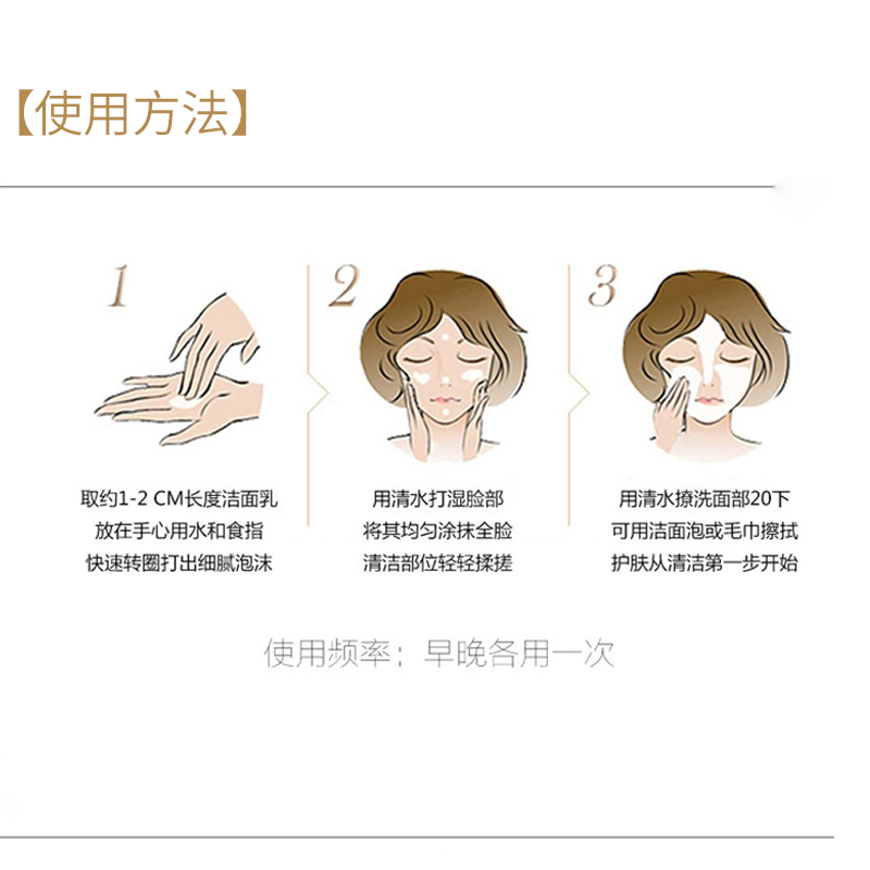 雅诗兰黛净莹柔肤洁面乳30ml*3（旅行装）【保质期2023年11月】商品第4张图片规格展示