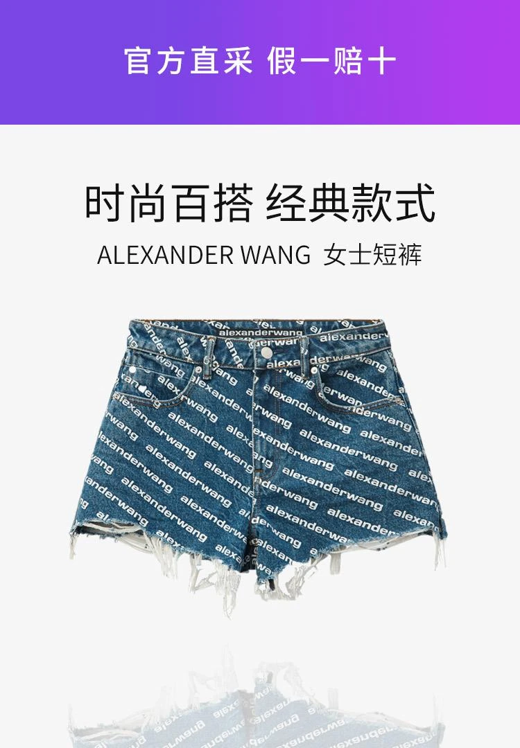 商品Alexander Wang|香港直邮alexander wang亚历山大王女士短裤4DC1214897460舒适,价格¥3279,第1张图片详细描述
