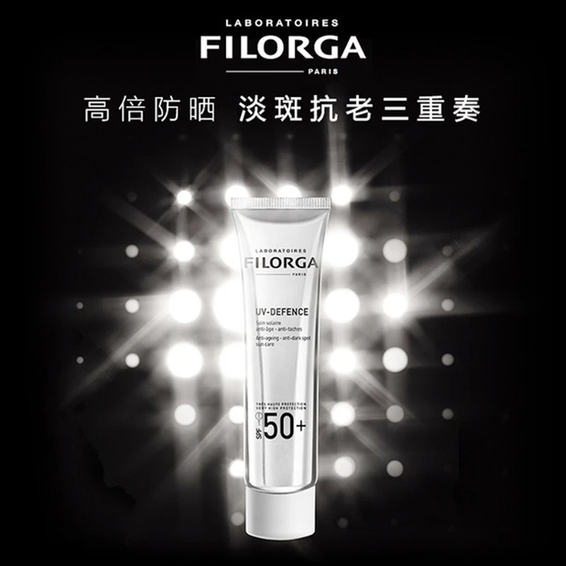 菲洛嘉FILORGA 无瑕隔离防晒乳液40ML 商品