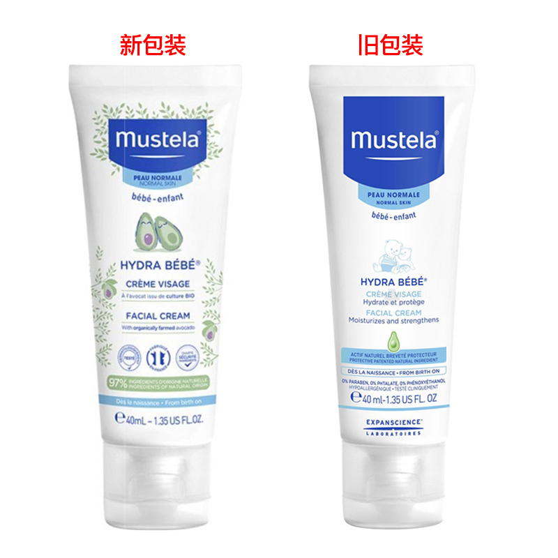 Mustela妙思乐贝贝保湿面霜40ml 婴儿宝宝润肤霜商品第2张图片规格展示