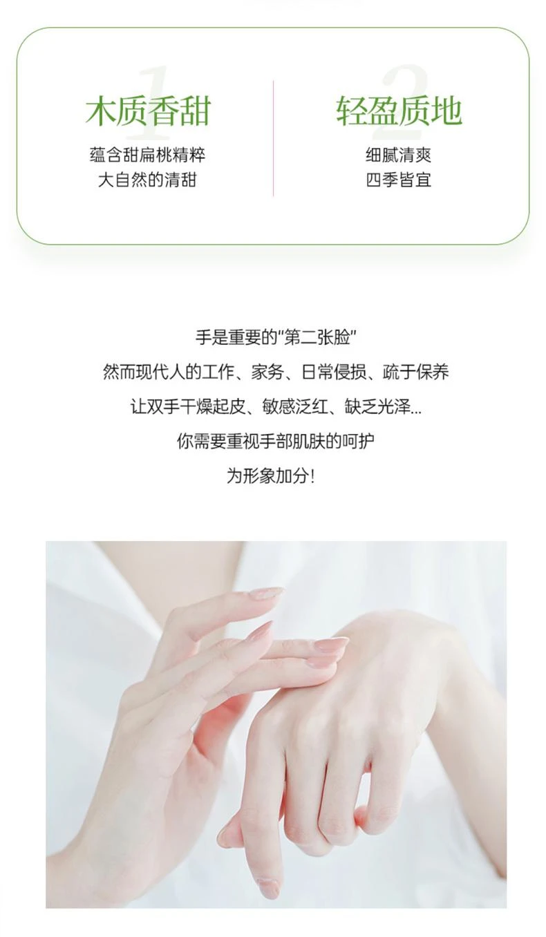 商品L'Occitane|澳大利亚直邮l'occitane 欧舒丹甜扁桃杏仁滋润保湿护手霜 75ml,价格¥279,第2张图片详细描述