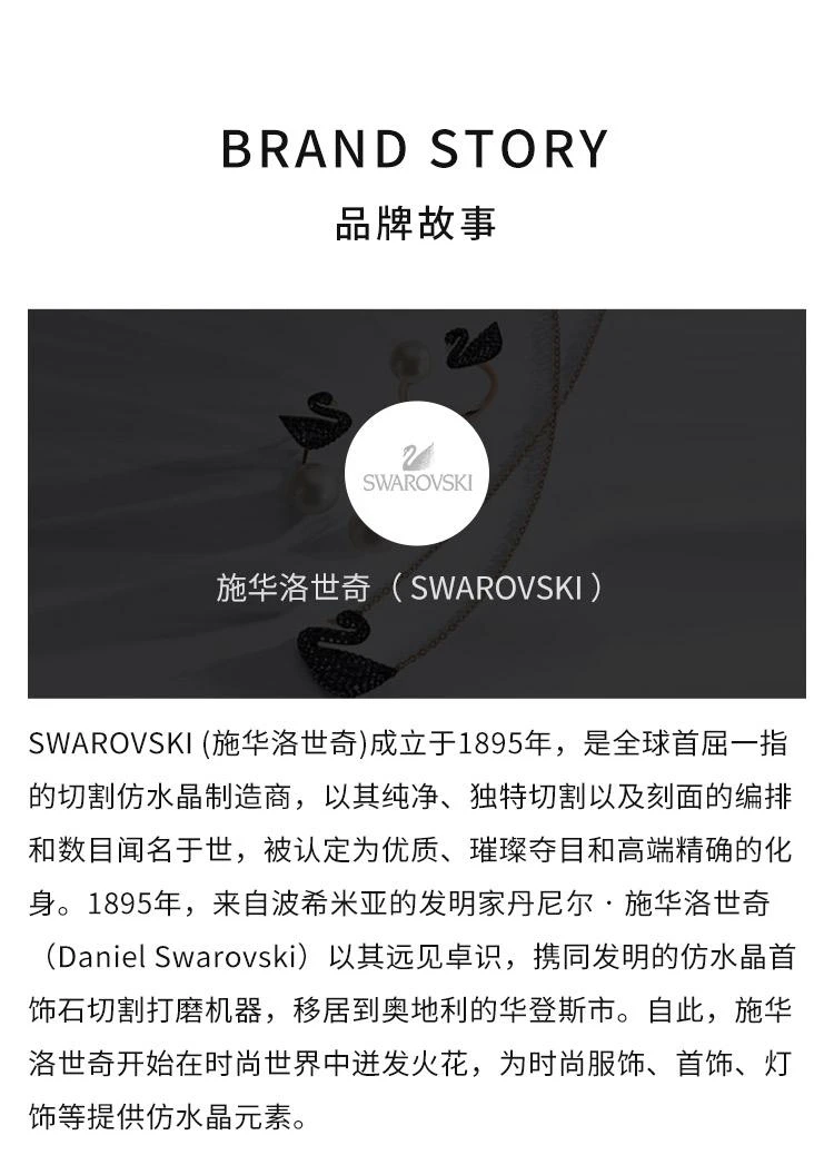商品Swarovski|香港直邮SWAROVSKI施华洛世奇手镯款式新颖设计精美SWAR5254011,价格¥982,第5张图片详细描述