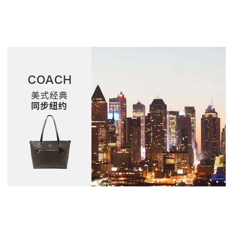商品Coach|美国直邮COACH蔻驰奥莱款2020新款女士印花PVC手提托特包卡其配黑色F79609,价格¥2562,第6张图片详细描述