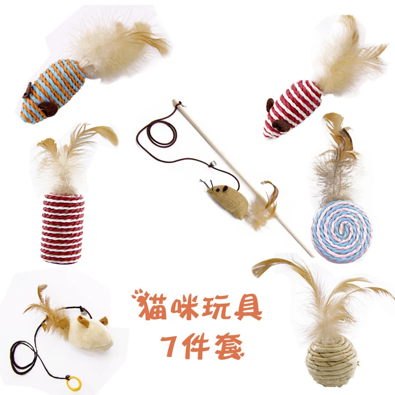 商品[国内直发] GLENVINTEN|宠物逗猫棒7七件套猫玩具逗猫组合套装小鱼木杆老鼠逗猫棒猫玩具,价格¥90,第1张图片