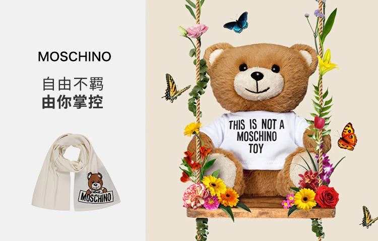 商品Moschino|香港直邮moschino莫斯奇诺字母泰迪熊围巾215081402潮流保暖舒适,价格¥904,第1张图片详细描述