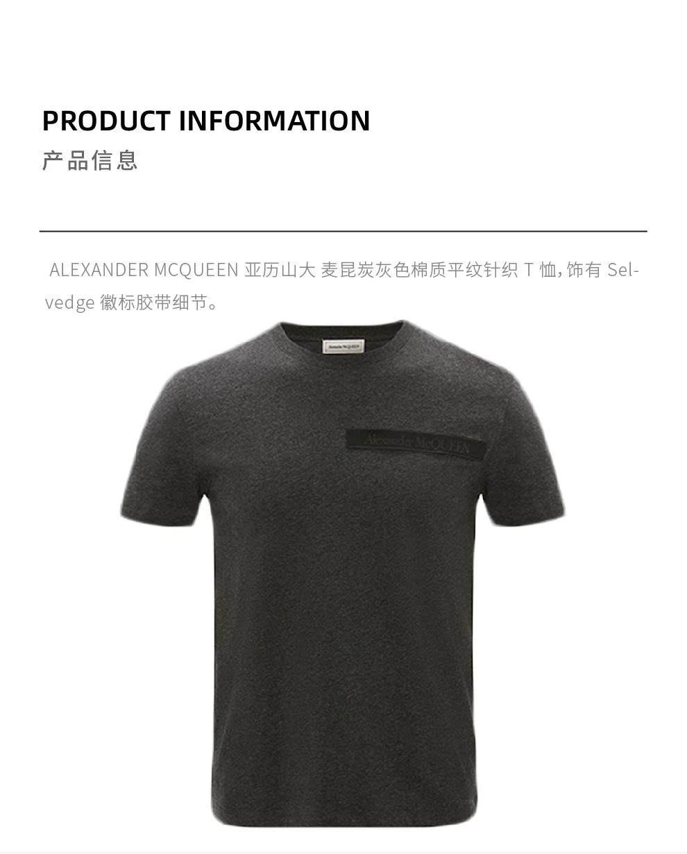 商品Alexander McQueen|炭灰色圆领棉质短袖T恤【香港仓极速发货】,价格¥1852,第2张图片详细描述