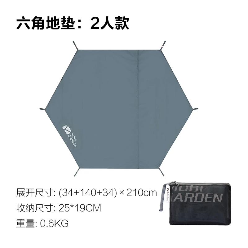 户外露营公园草沙地野餐防潮六角地垫2/3/4人帐篷地席 商品