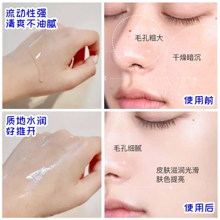 Lancome【买赠活动】兰蔻肌底焕活修护小��黑瓶精华液100ml修护淡纹抗老化 商品