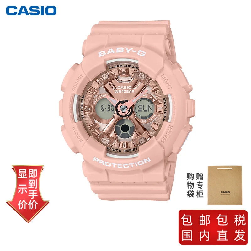 商品[国内直发] Casio|卡西欧baby-g女性潮流运动手表粉色防水运动表,价格¥649,第1张图片