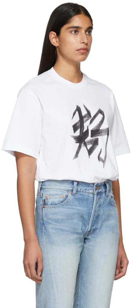 商品Vetements|White Dog Chinese Zodiac T-Shirt,价格¥418,第2张图片详细描述