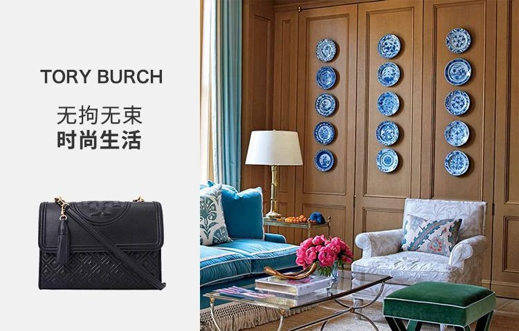 商品[国内直发] Tory Burch|TORY BURCH 托里·伯奇 奢侈品 TB女包 黑色皮革单肩斜挎包 43833 001,价格¥2730,第1张图片详细描述