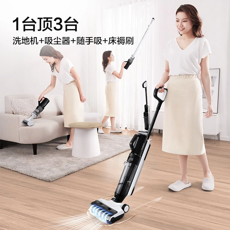商品[国内直发] Tineco|添可(TINECO)无线智能洗地机芙万2.0slim增配版家用吸尘拖地一体清洁机车载吸尘器,价格¥3335,第1张图片