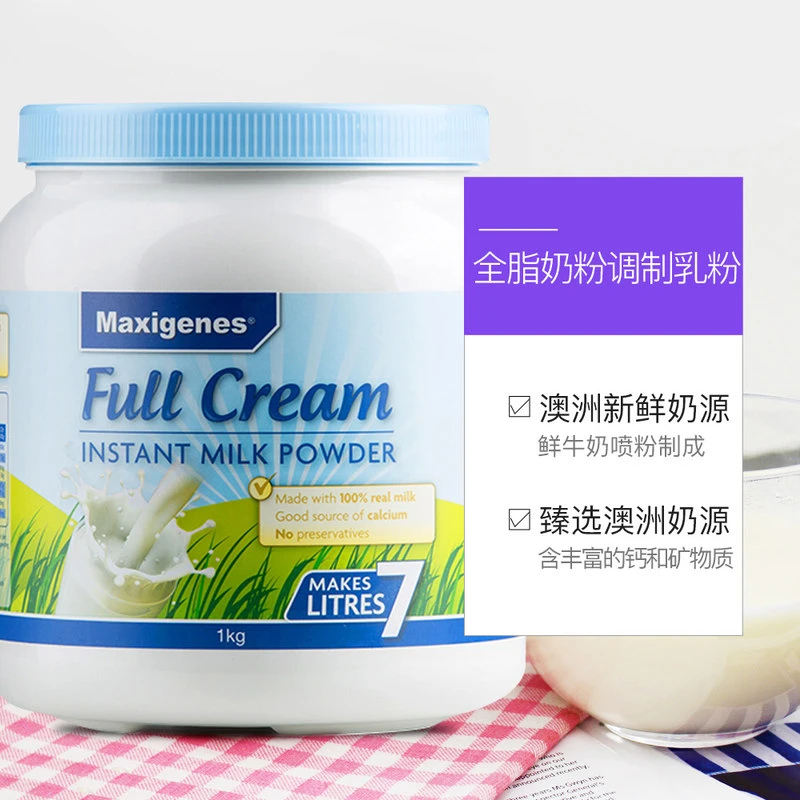 【临期23年4月】澳洲美可卓蓝胖子全脂高钙中老年学生成人奶粉 1kg/罐牛奶粉营养 商品