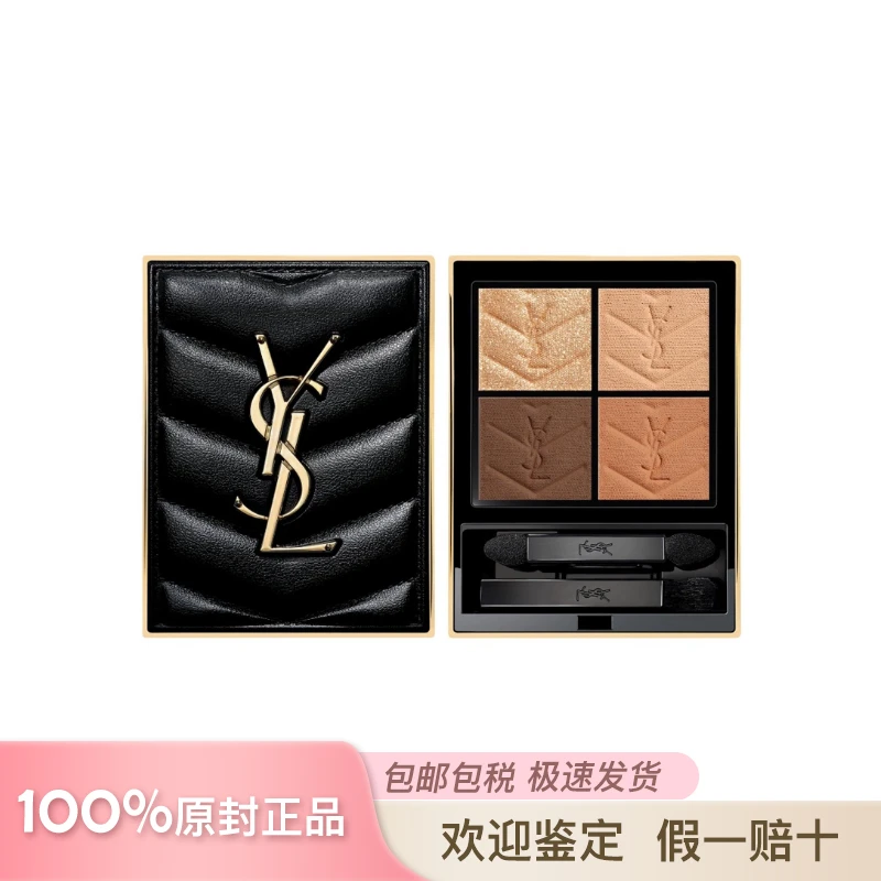 商品【原封正品】 Yves Saint Laurent|YSL 圣罗兰 高定皮革四色眼影 4g 夏乐宫星夜910粉质细腻 柔滑显色,价格¥600,第1张图片