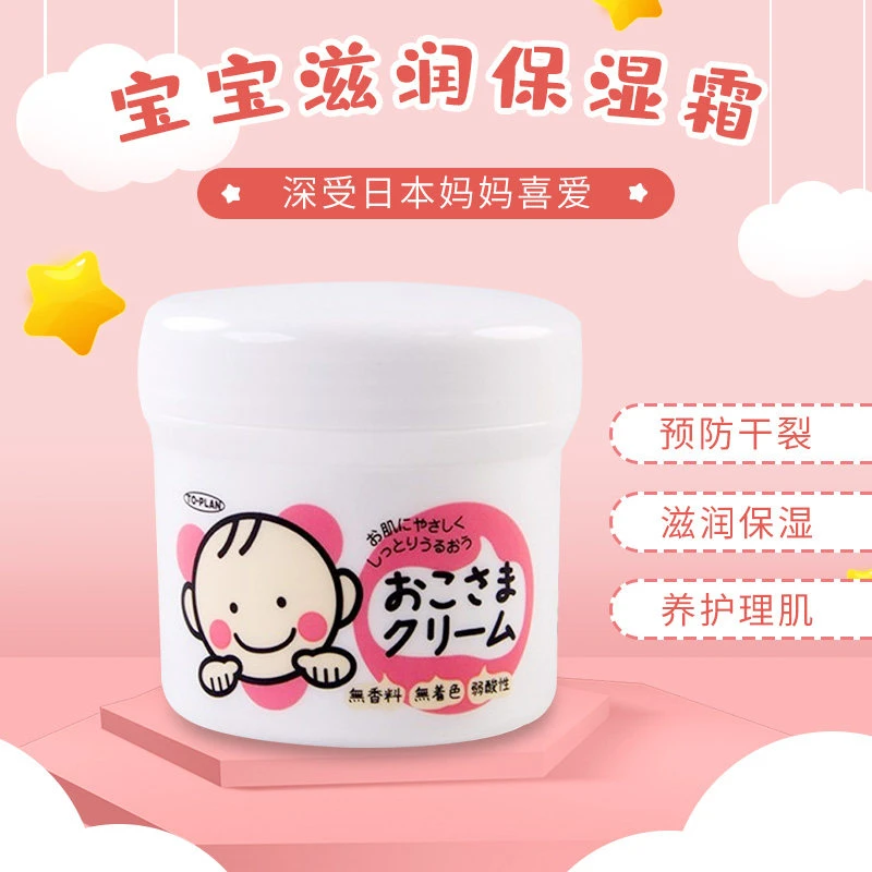 日本进口婴儿保湿霜滋面霜110g 商品