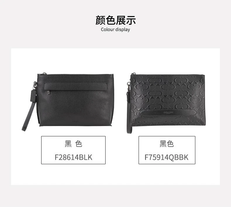 商品Coach|美国直邮 COACH 蔻驰  热销精选 男士手拿包百搭实用 F28614,价格¥1458,第4张图片详细描述