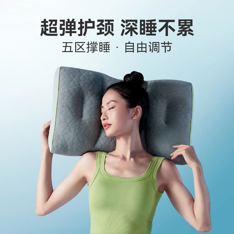 舒压分区枕灰色一个  3.0升级版 五大独立分区可调节 100天免费试睡，不满意全额退 商品