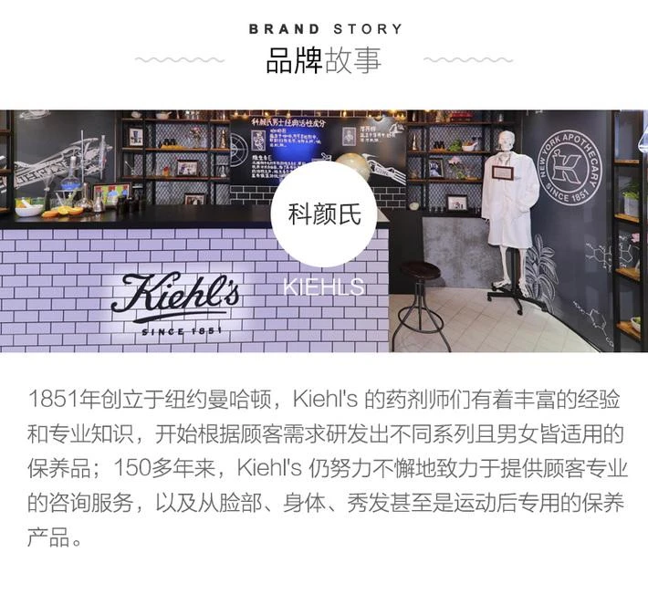 商品Kiehl's|科颜氏淡斑精华液 安白瓶淡化痘印美白提亮肤色,价格¥827,第7张图片详细描述