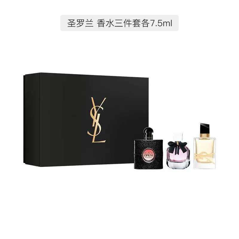 YSL 圣罗兰 Q版香水小样3件套 礼盒装 情人节生日送礼送女友 商品