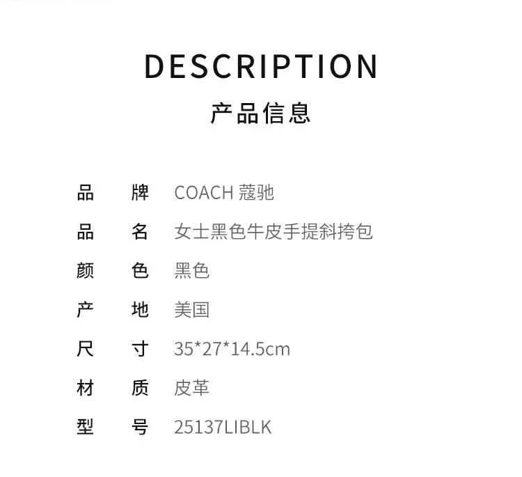 商品Coach|香港直邮Coach蔻驰女士黑色牛皮手提斜挎包日常百搭25137LIBLK,价格¥4294,第2张图片详细描述
