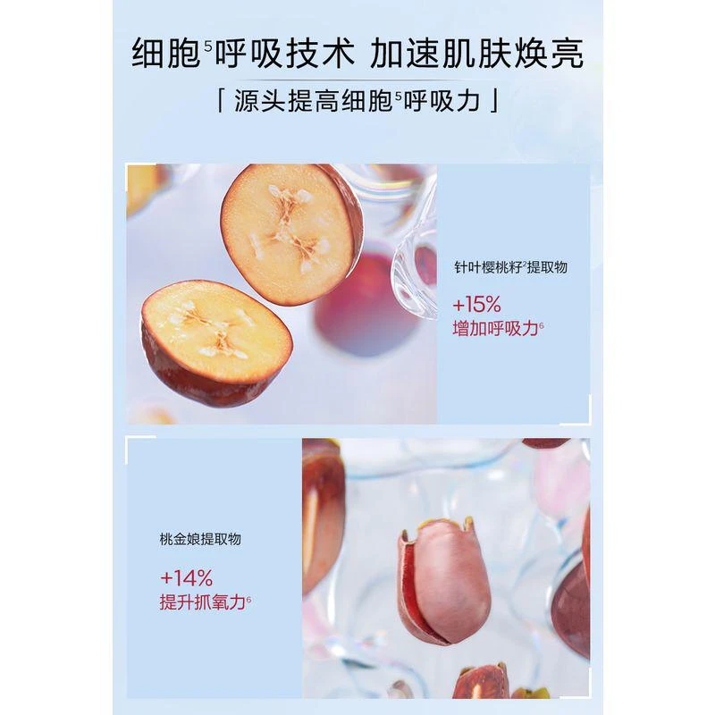 商品Clarins|欧洲直邮CLARINS 娇韵诗2022新品牛奶乳 透亮焕白淡斑焕亮乳液75ML 淡化痘印色斑净白透亮均匀肤色,价格¥535,第11张图片详细描述