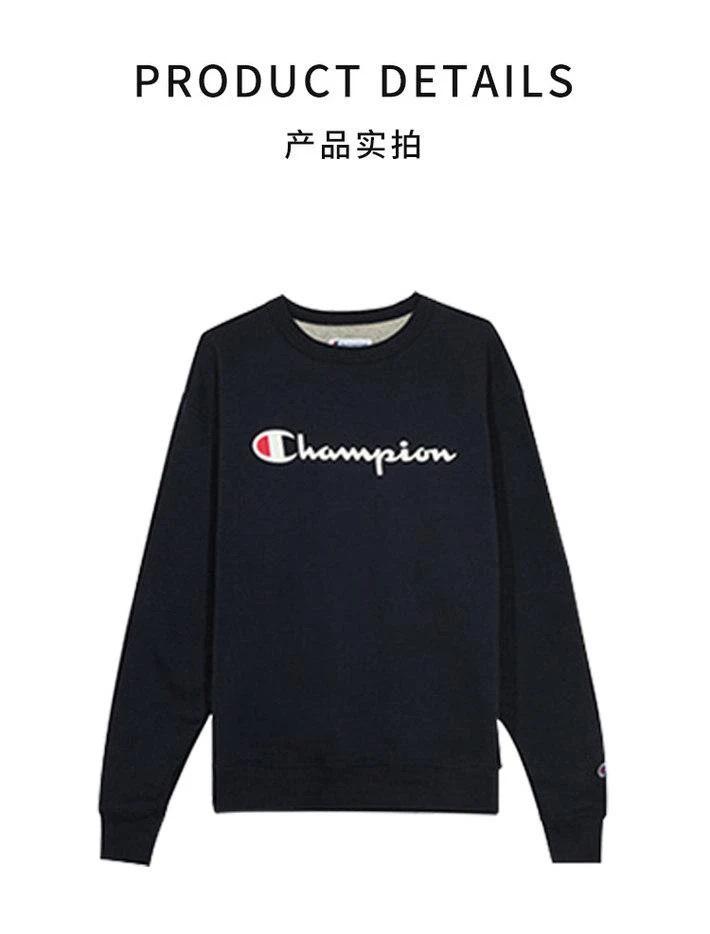 商品CHAMPION|Champion 草写logo黑色加绒圆领卫衣 regular线 GF88H-Y06794,价格¥412,第1张图片详细描述