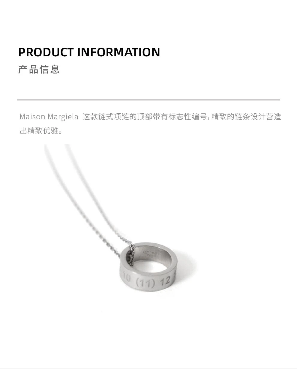 商品MAISON MARGIELA|银色数字戒指吊饰项链【香港仓极速发货】,价格¥3207,第1张图片详细描述