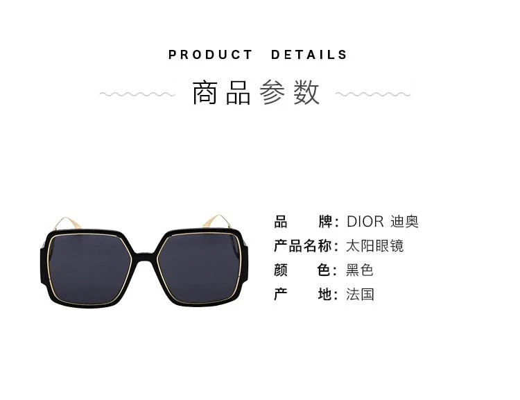 商品Dior|张慧雯同款墨镜迪奥显脸小Dior太阳眼镜30MONTAIGNE 2,价格¥5161,第2张图片详细描述